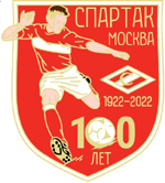 Значок  Cпартак(Москва) 100 лет -2